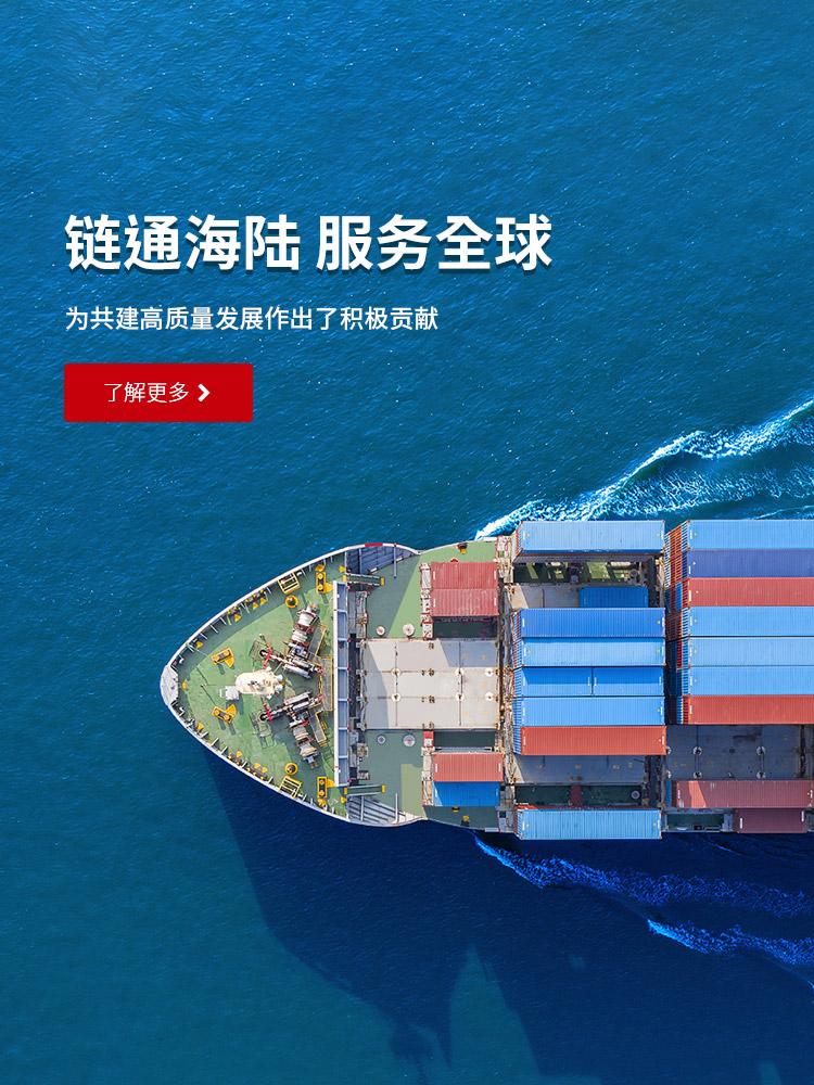 常州PG电子游戏国际集装箱有限公司